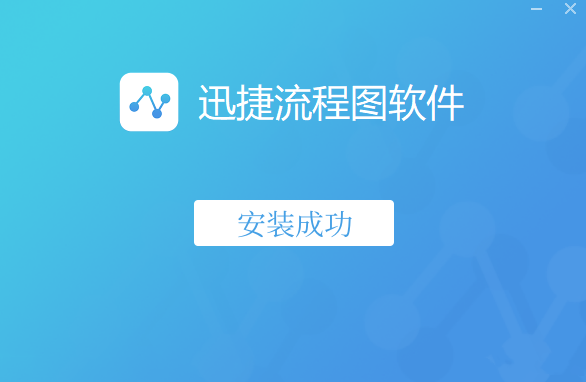 安装步骤三