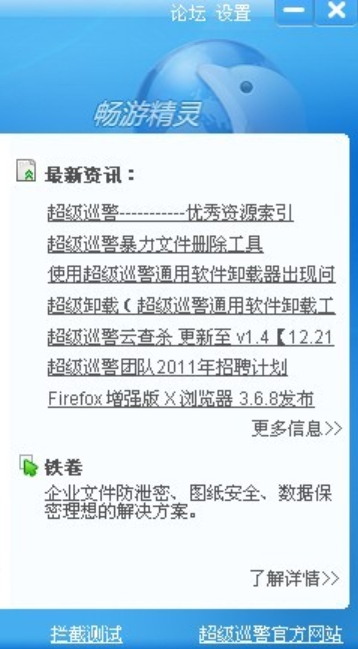 浏览器兼容性图示