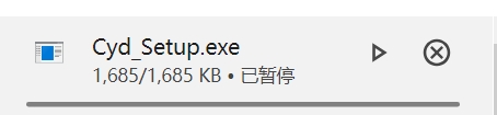 安装步骤示意图