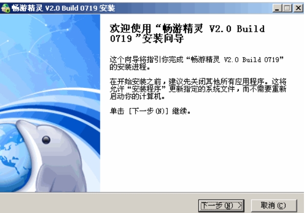安装步骤示意图