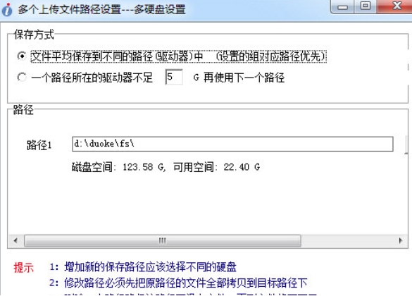 多可文档管理系统功能详情截图