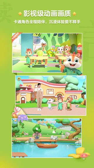 洪恩阅读app软件封面