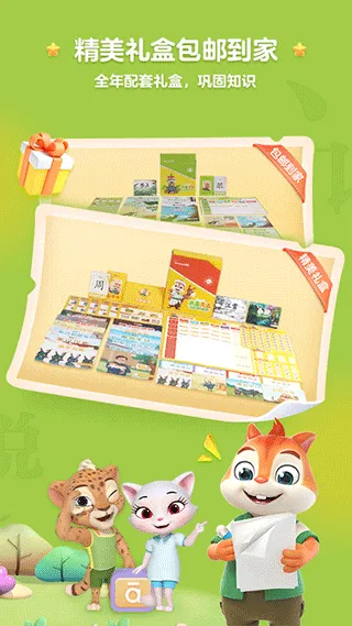 洪恩阅读app软件封面