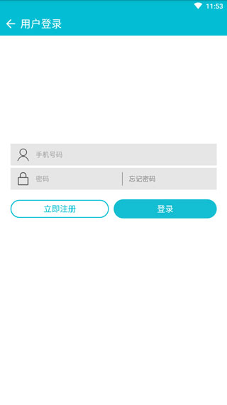 云桌面软件封面