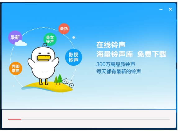 躺倒鸭苹果助手安装步骤3