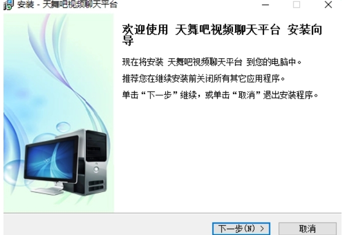 安装步骤展示