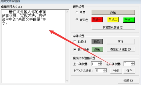 桌面精灵官方版截图
