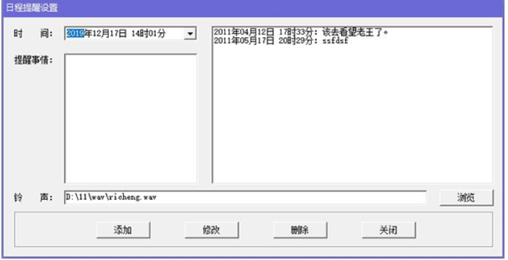 桌面精灵官方版功能截图