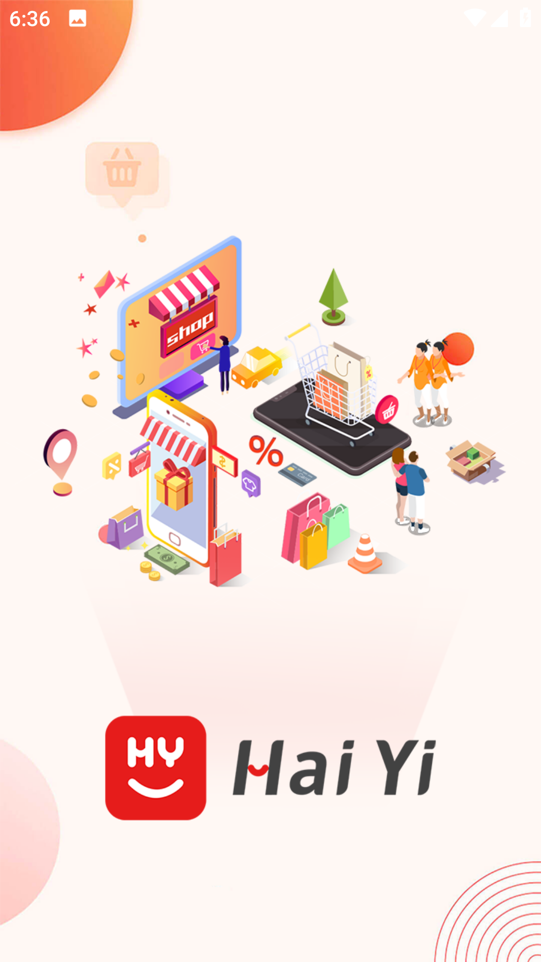 HaiYi软件封面