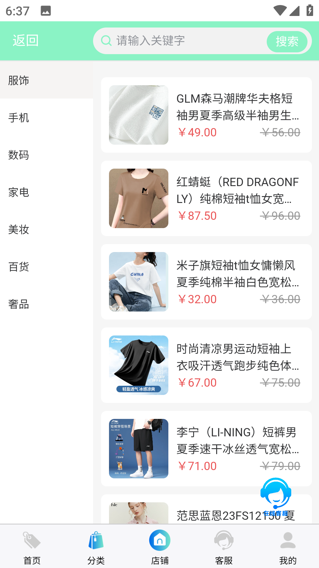 HaiYi软件封面