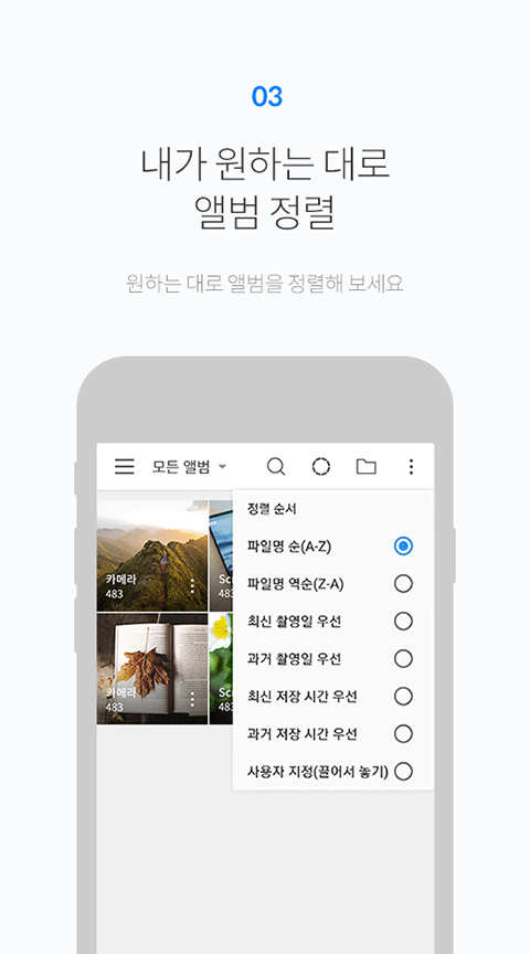 FOTO图库app软件封面