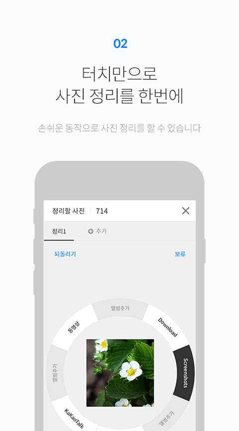 FOTO图库app软件封面