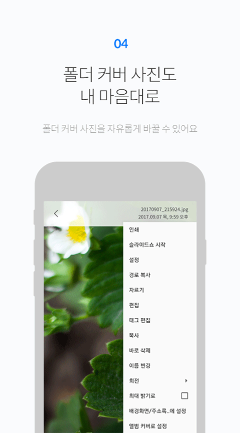 FOTO图库app软件封面