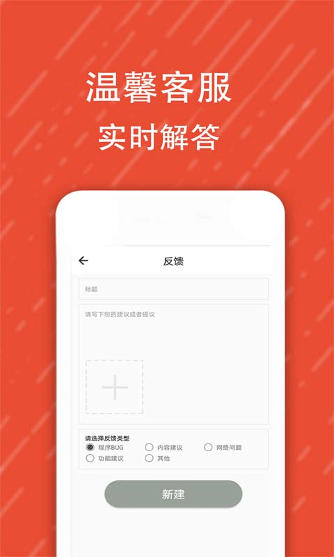 酷字体app软件封面