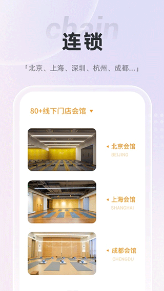 FineYoga梵音瑜伽app软件封面