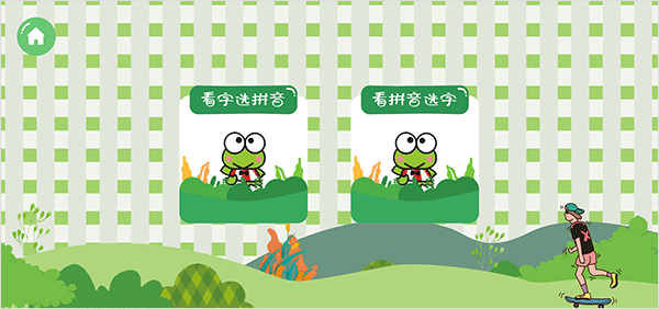 直映认字app软件封面