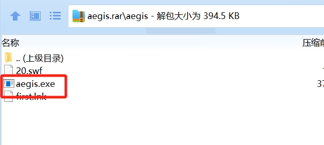 神盾安全浏览器安装步骤图