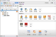 imo云办公室 v1.0.1 绿色版