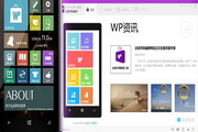 达派手机助手 v1.0.1 PC版