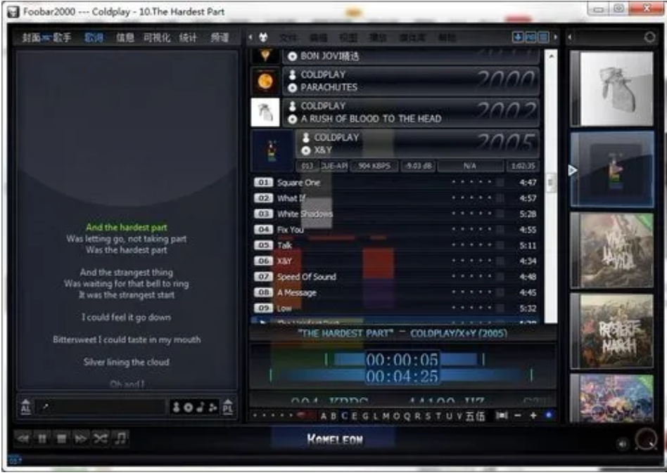 Foobar2000 Software Features