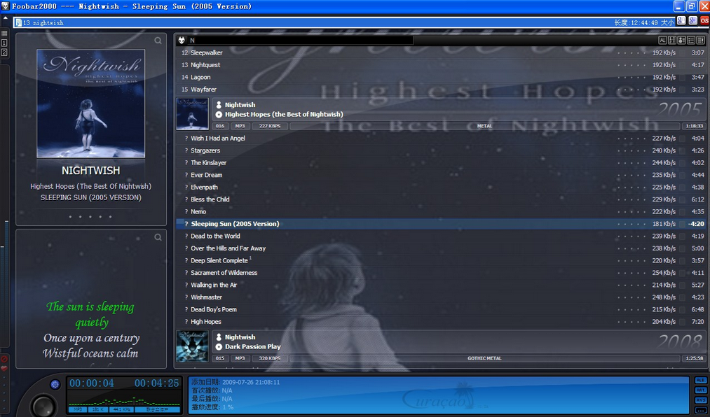 Foobar2000 Installation Steps