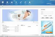 Office资源宝库-SoEasy办公效率平台 v1.0.1 PC版