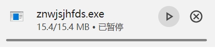 安装步骤