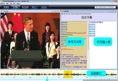 字幕编辑功能图片