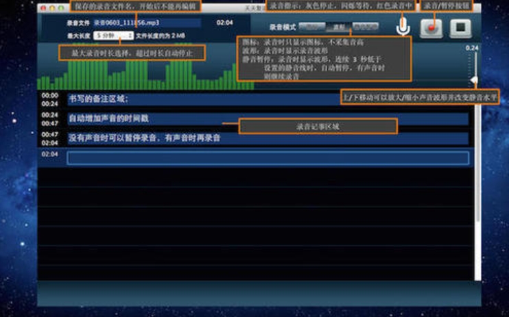 复读区间定义功能图片