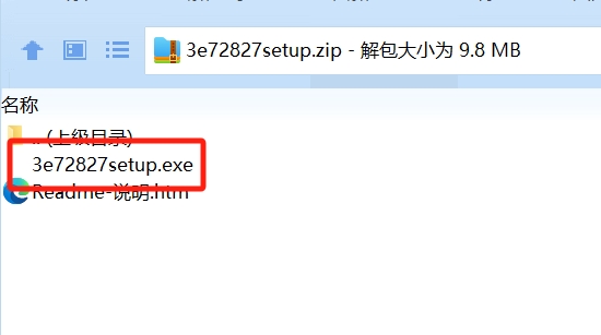 安装步骤图片