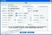 瑞天书目数据共享平台 v1.0.1 免费版