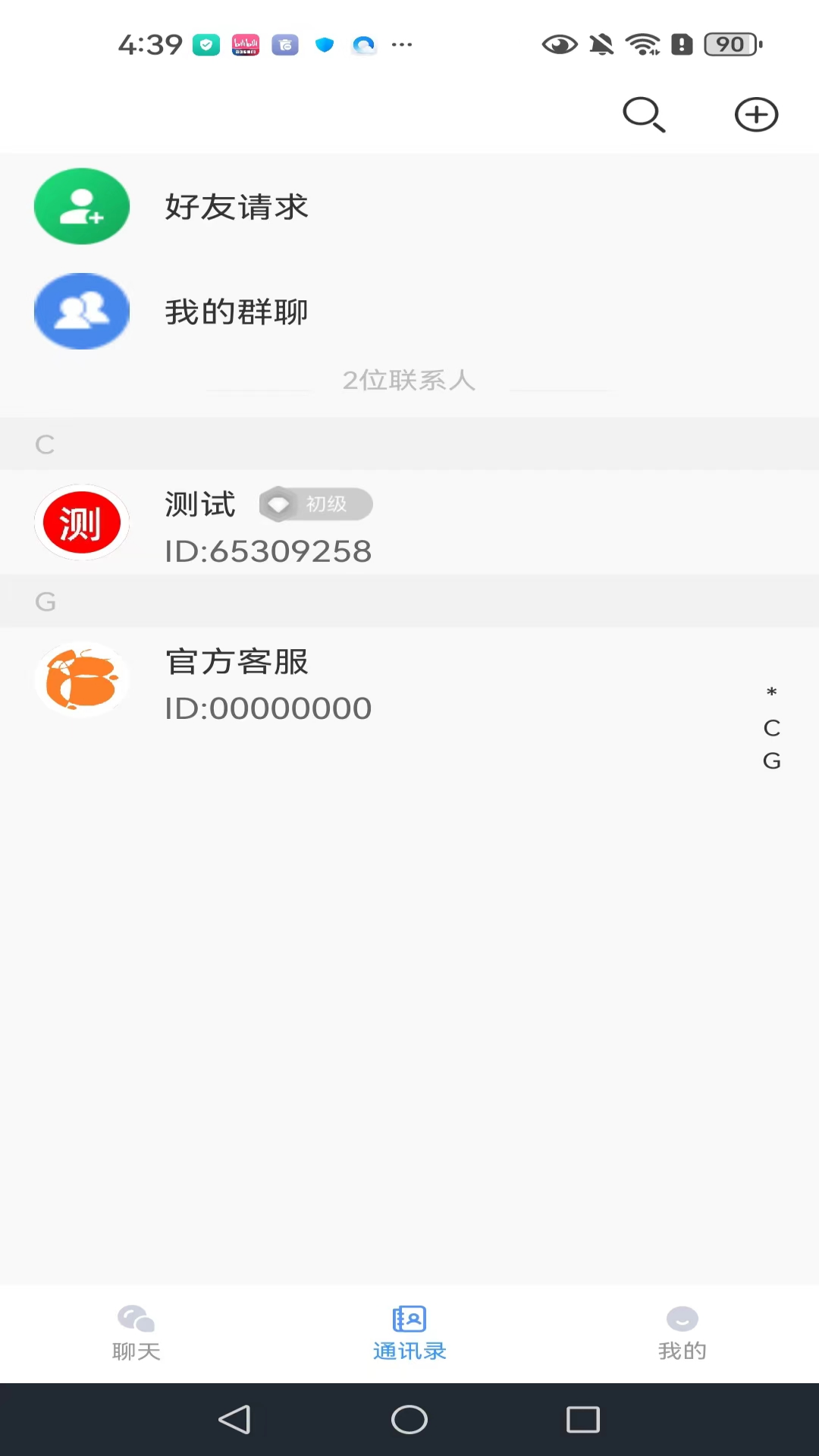 橘子软件封面