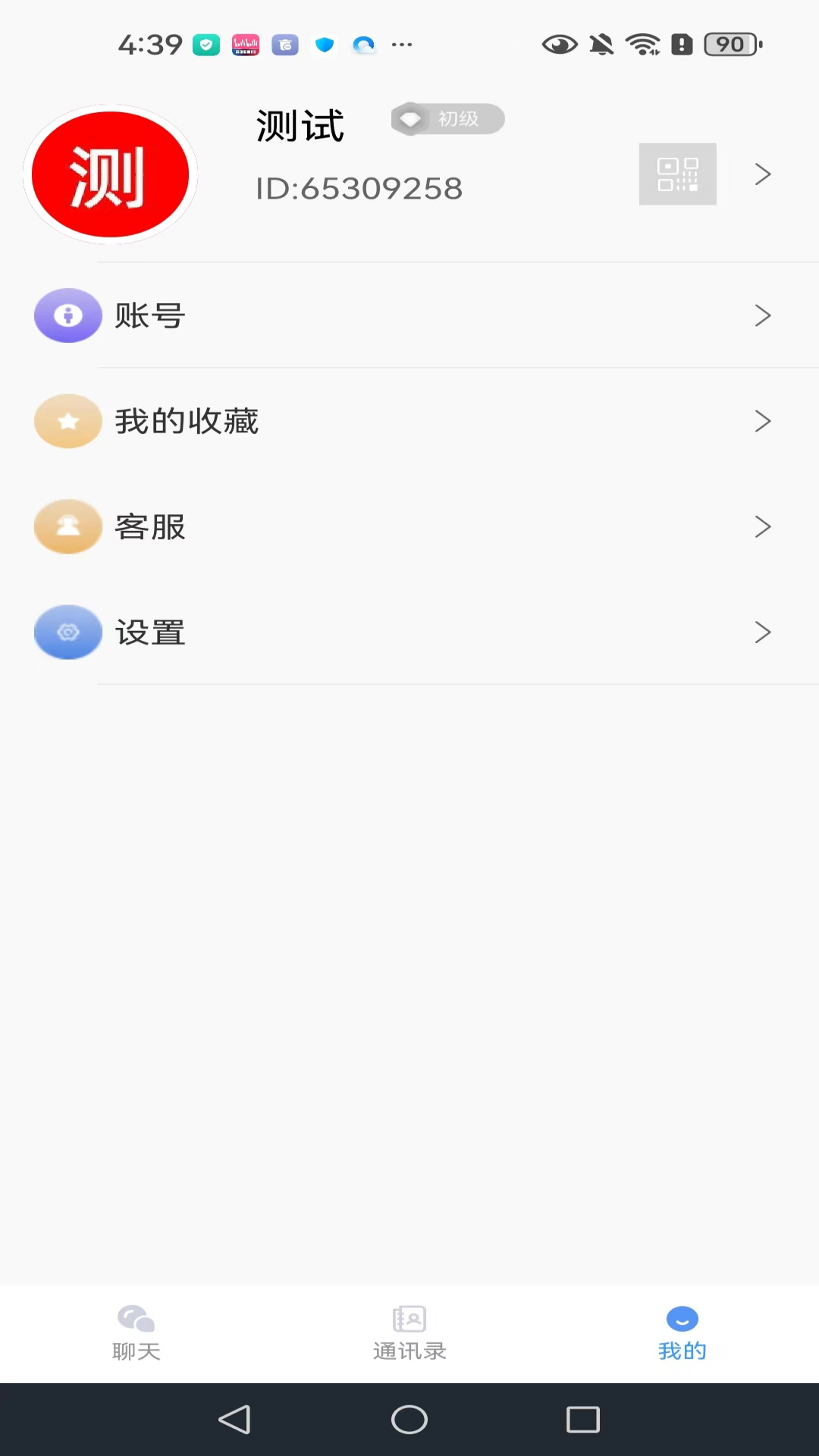 橘子软件封面