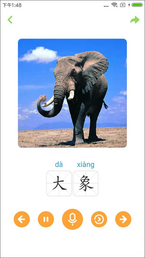 宝宝早教软件封面