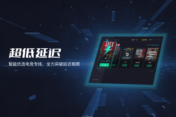 吞兔加速器界面