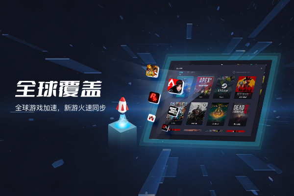吞兔加速器界面
