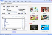 我要秀乐 v1.0.1 官方版