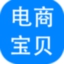 神奇电商宝贝下载软件 v1.0.1 PC版