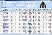 淘宝易搜 v1.0.1 电脑版