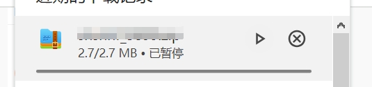 神虎数据恢复安装步骤图片