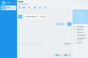 今目标企业工作平台 v1.0.1 官方版