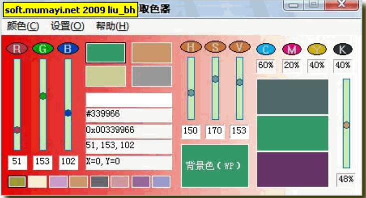 安装步骤截图