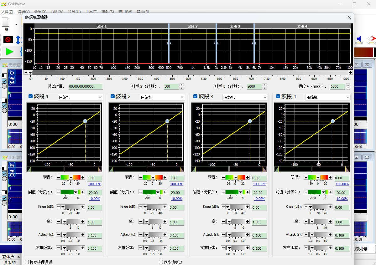 GoldWave Software Features Image