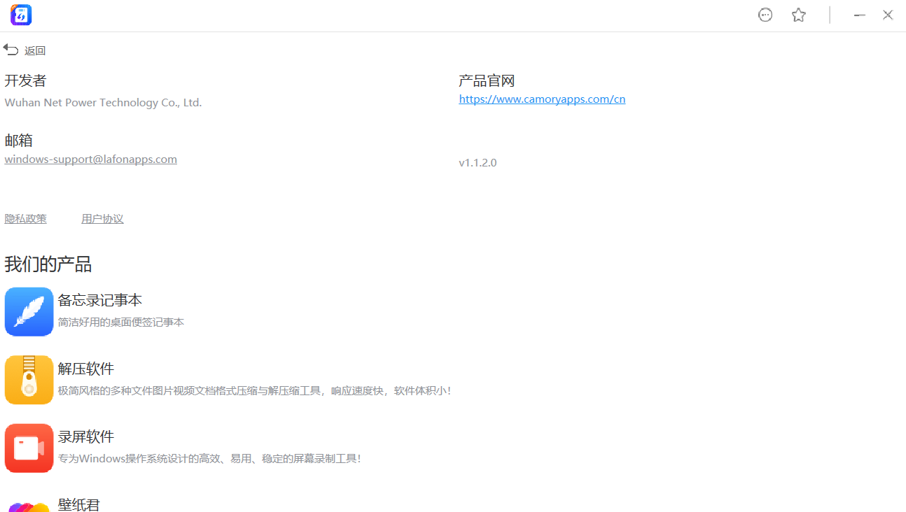数据恢复软件界面