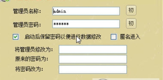 安装成功图片