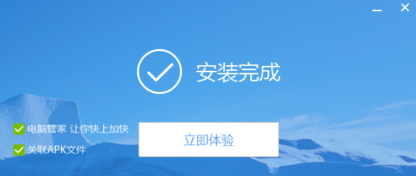 刷机精灵安装步骤