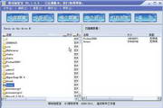 移动加密宝 v1.0.1 绿色版