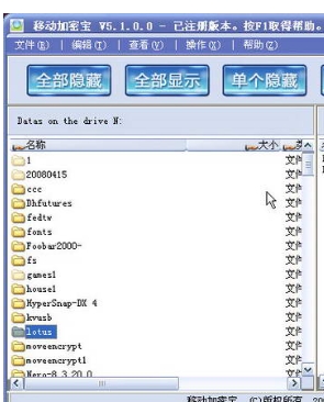 软件功能截图