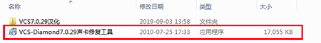 YY变声器安装步骤