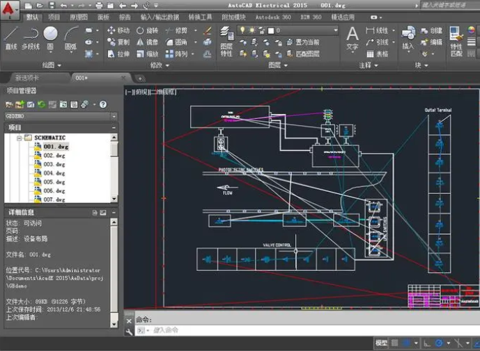AutoCAD 2018 Features